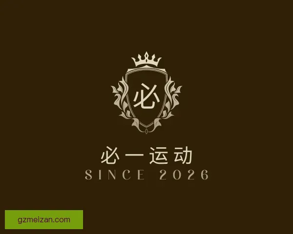 发现必一运动